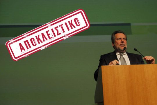 Την παραίτηση Παπουτσή από την Παγκόσμια Τράπεζα ζητά η κυβέρνηση