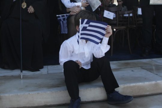 Η σημαία στους άριστους!