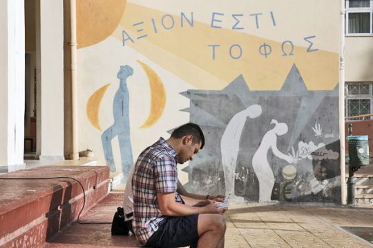 Μύθος και πραγματικότητα για την αξιολόγηση των σχολείων