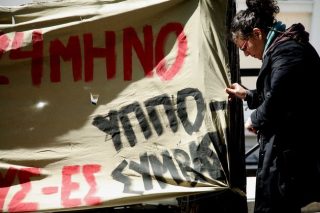 «Οχι στον εμπαιγμό των συμβασιούχων»
