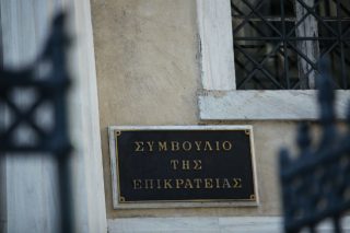ΣτΕ: Μη νόμιμη η απόλυση Σπ. Οικονόμου από το ΙΓΜΕ