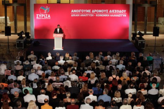 Η πολιτική απόφαση της Κεντρικής Επιτροπής του ΣΥΡΙΖΑ