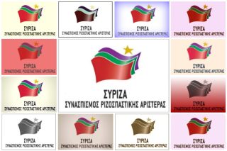 Tα πολλαπλά πρόσωπα του ΣΥΡΙΖΑ