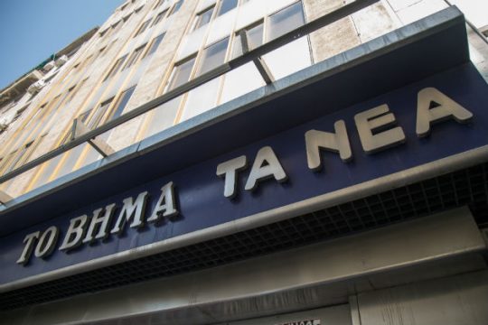 Ημέρα απολύσεων στον ΔΟΛ