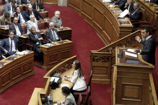 Μοναδική ευκαιρία