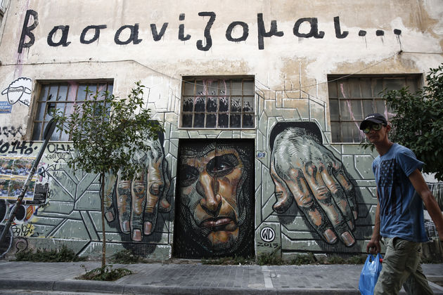 Σιγή νεκροταφείου