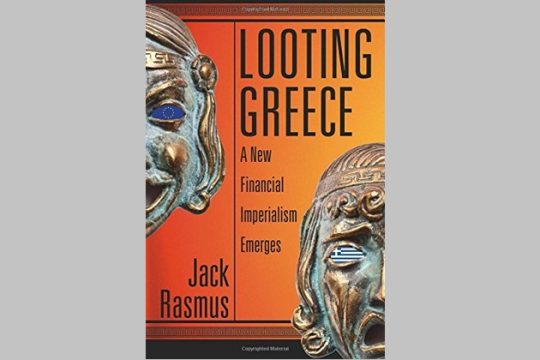 Παρεμβάσεις για τους εκλεκτούς των θεσμών