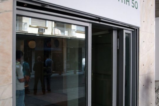 Η παρέμβαση Λαλιώτη δεν αφορά τα εσωκομματικά της ΔΗ.ΣΥ.
