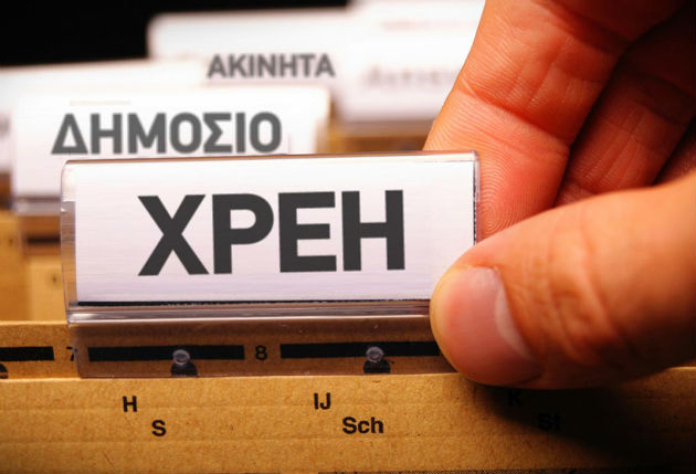 Άνοιξε η πλατφόρμα για τον εξωδικαστικό μηχανισμό