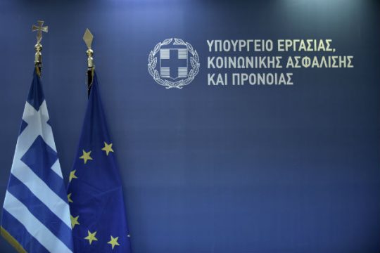 Προστασία για τους εργαζομένους