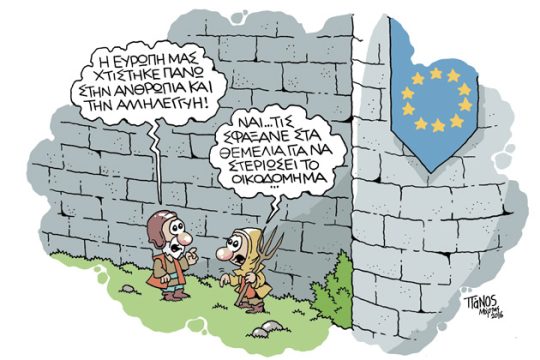 «Προτιμώ να είμαι έντιμα υποκειμενικός»