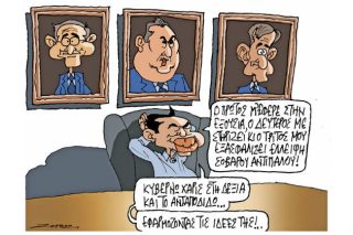 Του Πέτρου Ζερβού