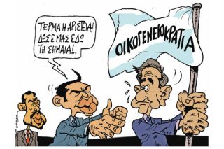 Του Πέτρου Ζερβού
