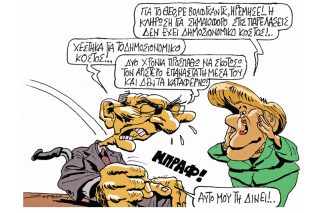 Του Πέτρου Ζερβού