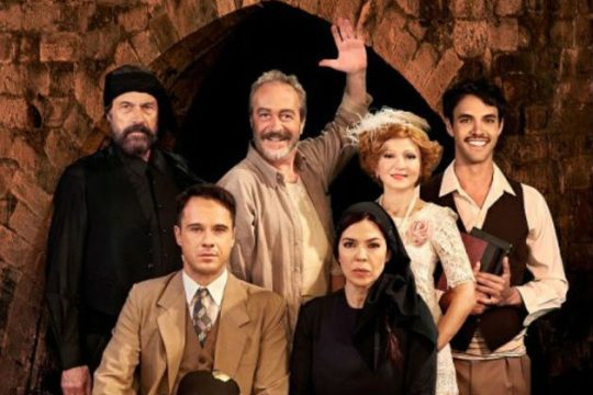 Η πολιτιστική ατζέντα της ημέρας – 07.08.2017
