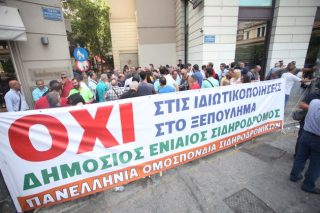 Τα τρένα που φύγαν…