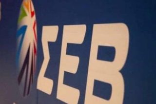 Από πού ενημερώνονται οι βιομήχανοι;