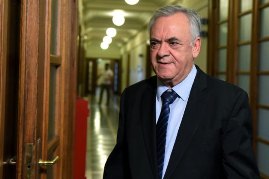 Συμβιβασμός-ανάσα