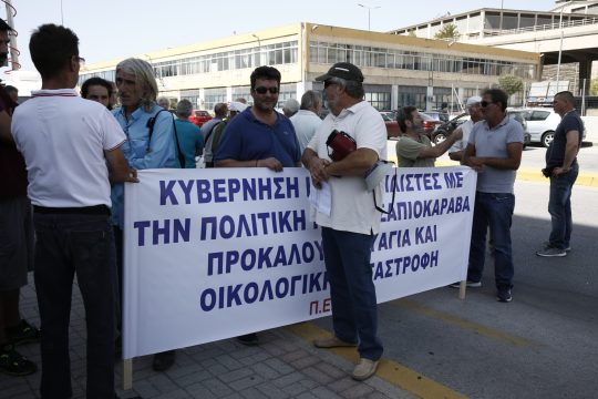 Διαμαρτυρία της ΠΕΝΕΝ στο υπουργείο Ναυτιλίας