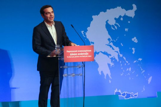 «Δίκαιη ανάπτυξη για τους πολλούς»