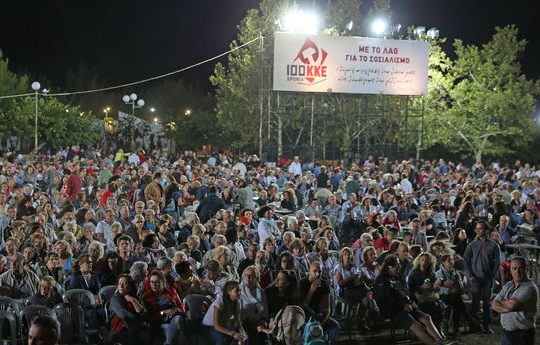 Λένιν, Μίκης και «σουβλάκια ΚΝΕ»