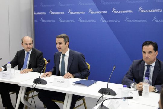 Σε αναζήτηση ψηφοφόρων