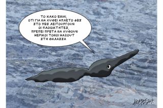 Του Κώστα Γρηγοριάδη