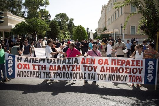 Η αξιολόγηση στον δημόσιο τομέα