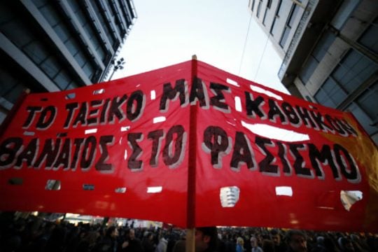 Χανιά: Συγκέντρωση για τα 4 χρόνια από τη δολοφονία Φύσσα