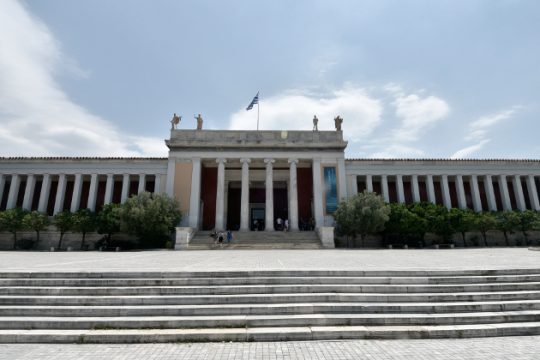 Στο Μουσείο