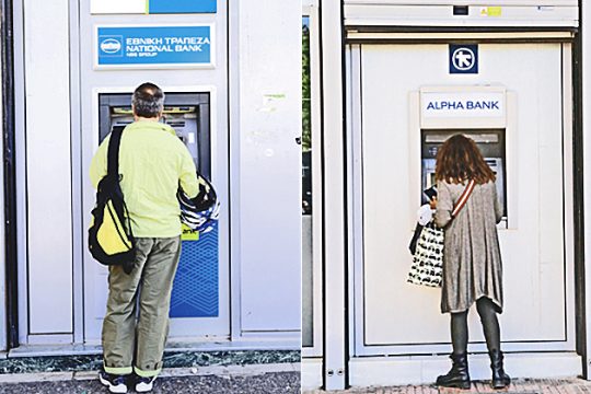 Ενισχυμένα κέρδη για τις τράπεζες