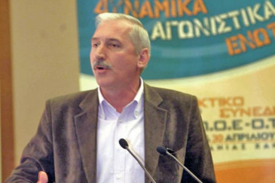 Κρίθηκε ένοχος για τα… μεταπτυχιακά σεμινάρια