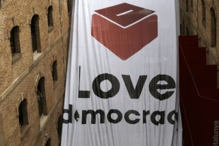 Κάλπες πάνω στην καταστολή