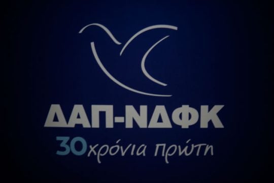 Παραίτηση υπεύθυνου της ΔΑΠ ζητά η Ν.Δ.
