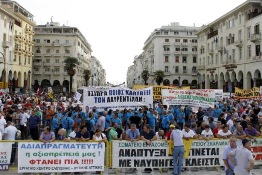 Χιλιάδες διαδηλωτές στους δρόμους της Θεσσαλονίκης