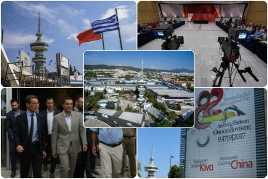 ΔΕΘ που έμειναν στην ιστορία