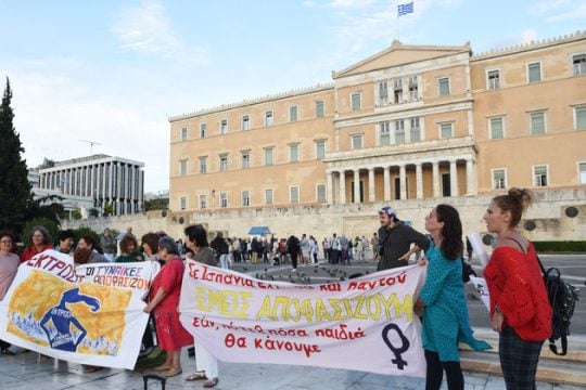 Το δικαίωμα στην έκτρωση
