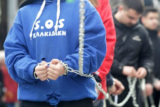 Το πραγματικό δημόσιο συμφέρον