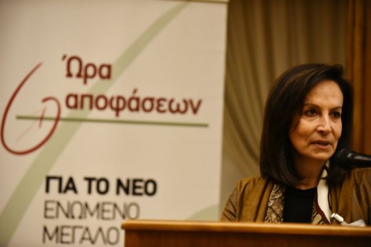 Ημέρα αποφάσεων για την Ώρα Αποφάσεων