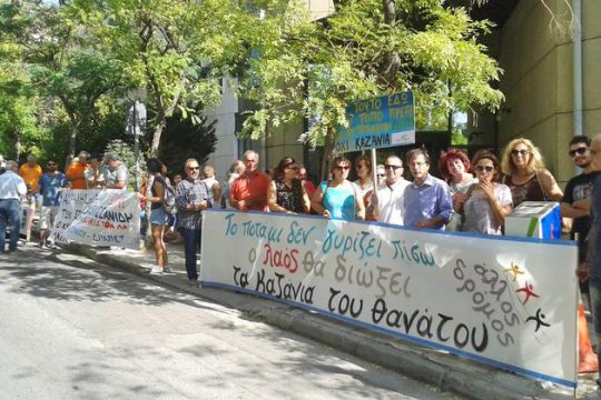 Κινητοποίηση για να ανασάνει η Δραπετσώνα