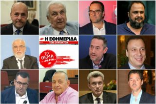 Τέλος εποχής και αλλαγή σελίδας στα Μέσα Μαζικής Ενημέρωσης