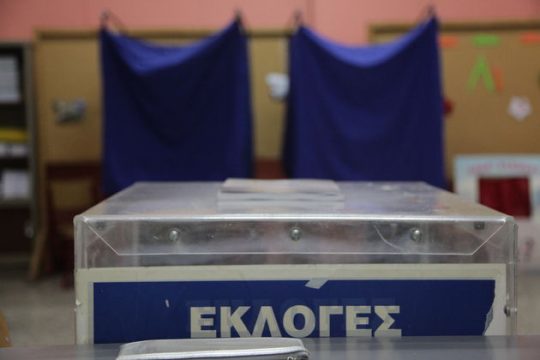 Κλειδώνουν οι υποψηφιότητες