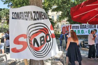 Με απευθείας διαπραγμάτευση η πώληση