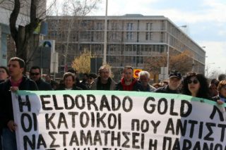 Σήμερα στο εδώλιο 21 κάτοικοι των Σκουριών