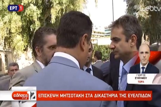 Ερωτηματικό