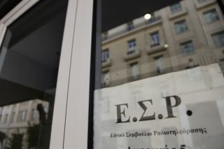 Κουτρομάνος και Μορώνης στη Βουλή για τις άδειες