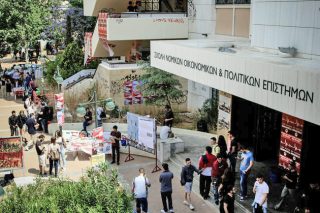 Ηλεκτρονικά από φέτος η υποβολή των αιτήσεων για το φοιτητικό επίδομα