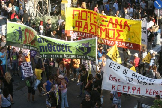 Συγκέντρωση και πορεία, στη μνήμη του Παύλου