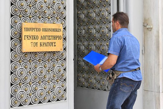 «Νοικοκύρεμα» σε δαπάνες και… προαπαιτούμενα