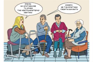 Του Κώστα Γρηγοριάδη
